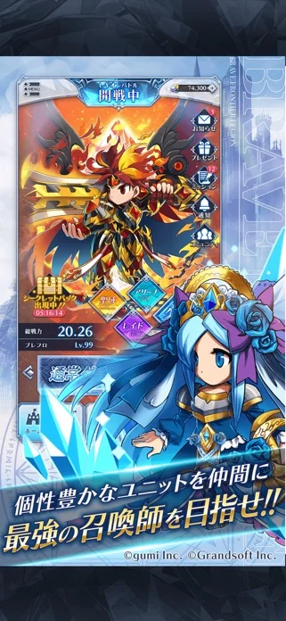 BRAVE FRONTIER LEGIONのゲーム画面