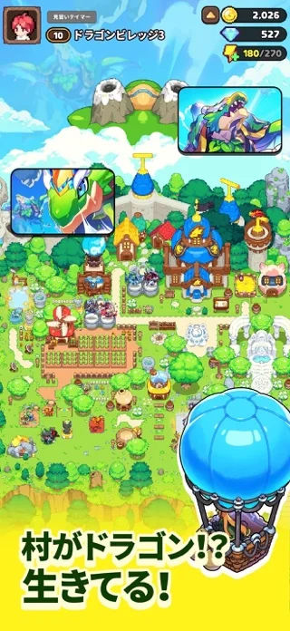 Dragon Village 3のゲーム画面