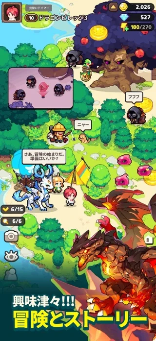 Dragon Village 3のゲーム画面