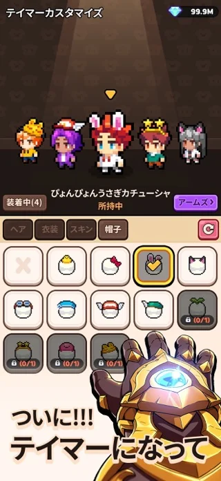 Dragon Village 3のゲーム画面
