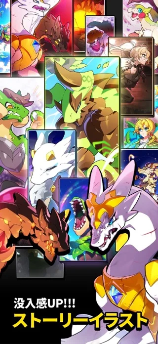 Dragon Village 3のゲーム画面