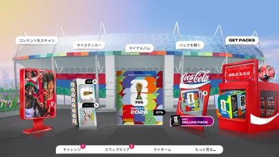 FIFA Panini Collectionのゲーム画面