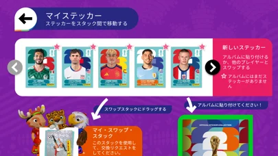 FIFA Panini Collectionのゲーム画面