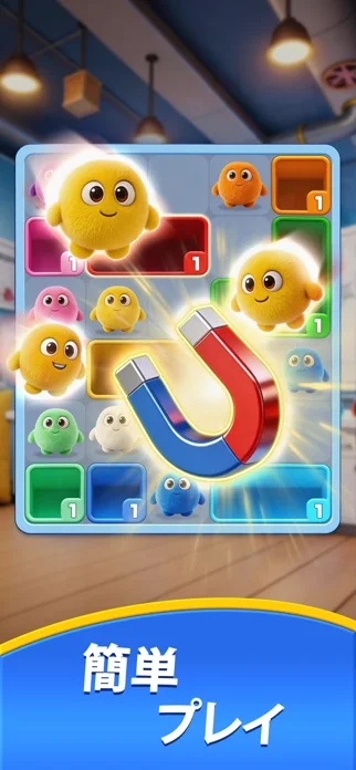 Fluffy Dropのゲーム画面