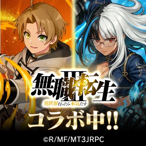 百勇者決選 Guild ConQuestのアイコン画像