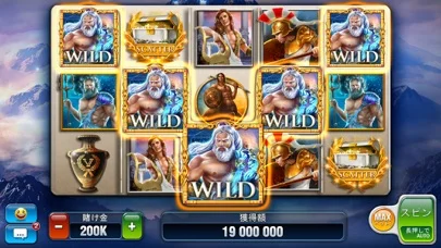 Huuugeカジノオンラインスロット 777のゲーム画面