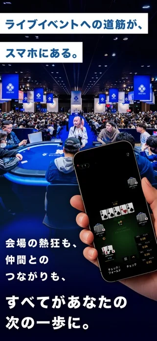 JOPT Gamesのゲーム画面