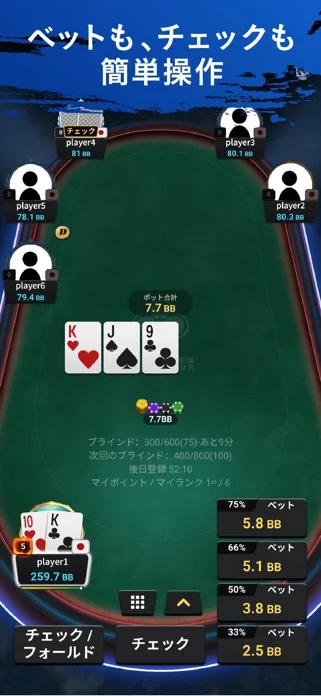JOPT Gamesのゲーム画面