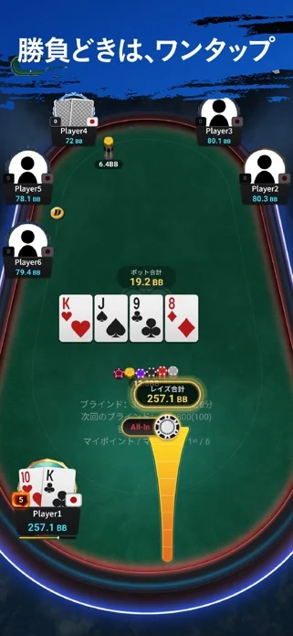 JOPT Gamesのゲーム画面