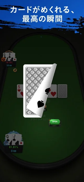 JOPT Gamesのゲーム画面