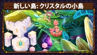 マイシンギングモンスタMy Singing Monstersのゲーム画面