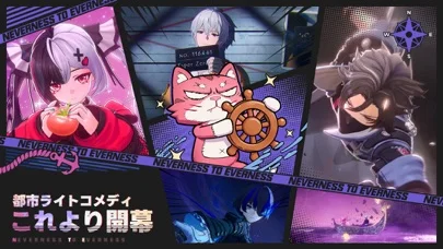 NTEのゲーム画面