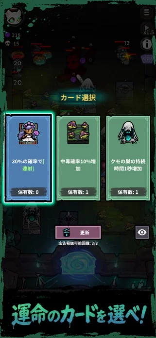 Nekomancer：タワーディフェンスのゲーム画面