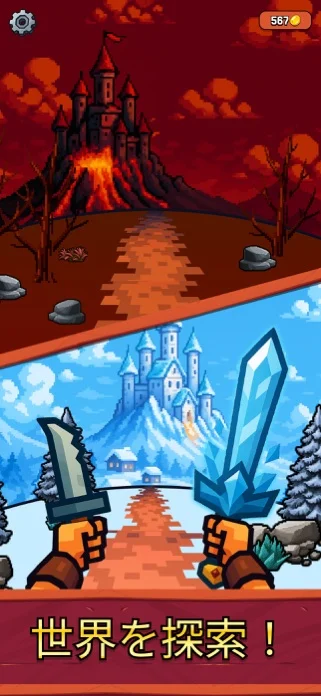 Path of Kingsのゲーム画面
