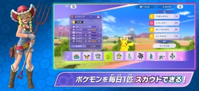 Pokémon Championsのゲーム画面