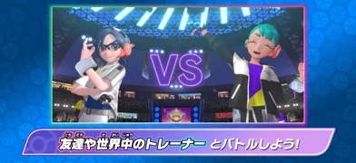 Pokémon Championsのゲーム画面
