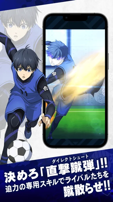ブルーロック Project: World Championのゲーム画面