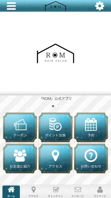 『ロム(ROM： Remember of Majesty)』レビューと感想！評価は？面白いの？のゲーム画面