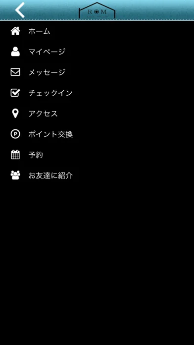 『ロム(ROM： Remember of Majesty)』レビューと感想！評価は？面白いの？のゲーム画面