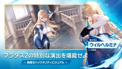 ブラウンダスト2 胸いっぱいのRPGのゲーム画面