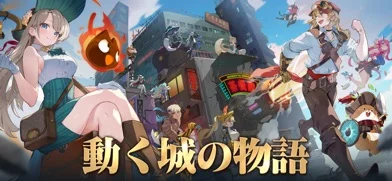 フォートレスサガ: 放置系 RPGのゲーム画面