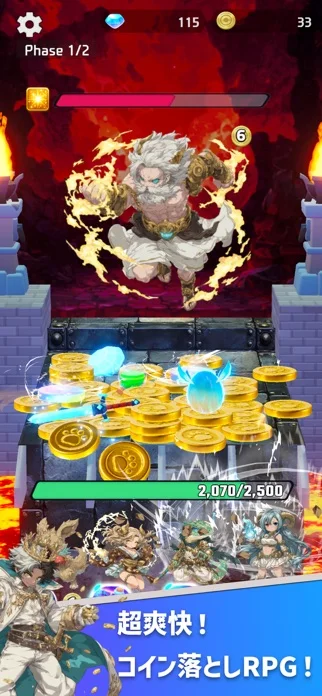 コインサマナー：モンスター育成×コイン落としRPGのゲーム画面