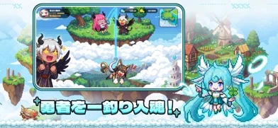 ドット伝説〜魔王になる異世界放置RPG〜のゲーム画面
