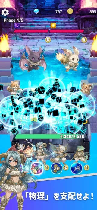 コインサマナー：モンスター育成×コイン落としRPGのゲーム画面