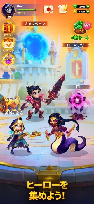 ヒーローウォーズ:アライアンス — アクションバトルにRPGのゲーム画面