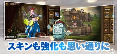 フォートレスサガ: 放置系 RPGのゲーム画面