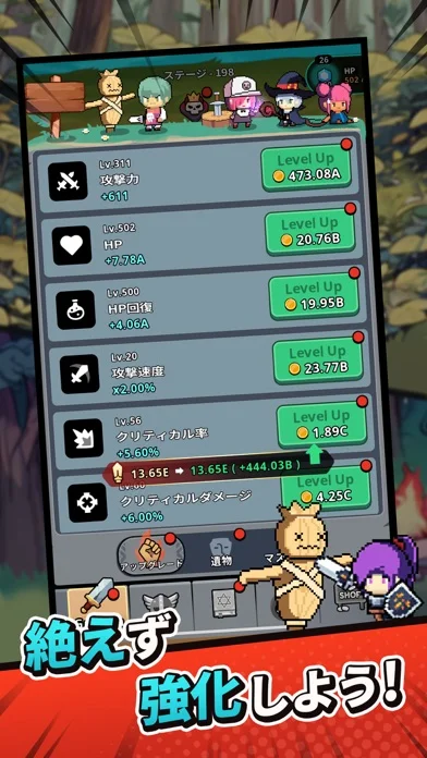 タイニークエスト : 放置系 RPG ゲームのゲーム画面