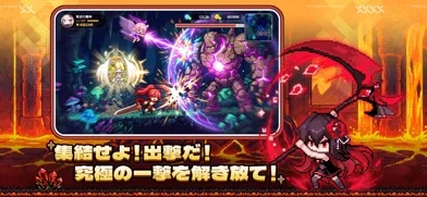 ドット伝説〜魔王になる異世界放置RPG〜のゲーム画面