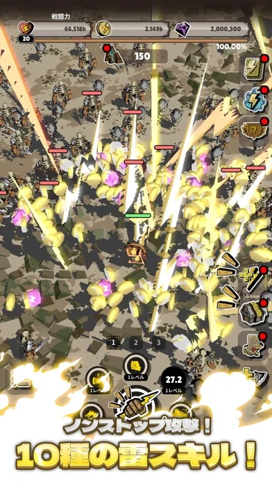 カミナリ少女の冒険:放置系アクションRPGのゲーム画面