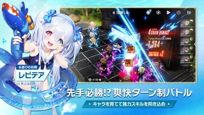 ブラウンダスト2 胸いっぱいのRPGのゲーム画面