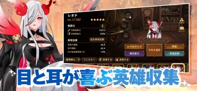 フォートレスサガ: 放置系 RPGのゲーム画面