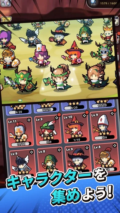タイニークエスト : 放置系 RPG ゲームのゲーム画面