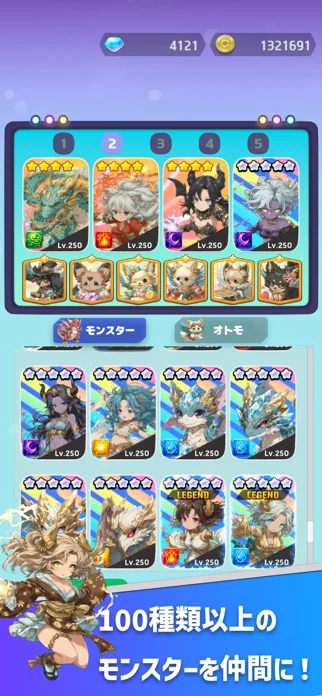 コインサマナー：モンスター育成×コイン落としRPGのゲーム画面
