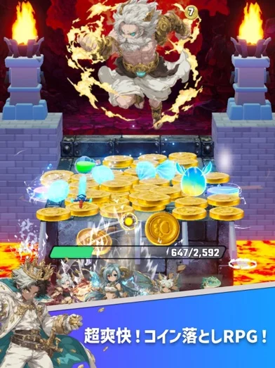コインサマナー：モンスター育成×コイン落としRPGのゲーム画面