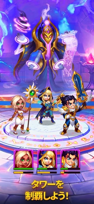 ヒーローウォーズ:アライアンス — アクションバトルにRPGのゲーム画面