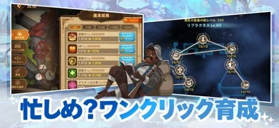 フォートレスサガ: 放置系 RPGのゲーム画面