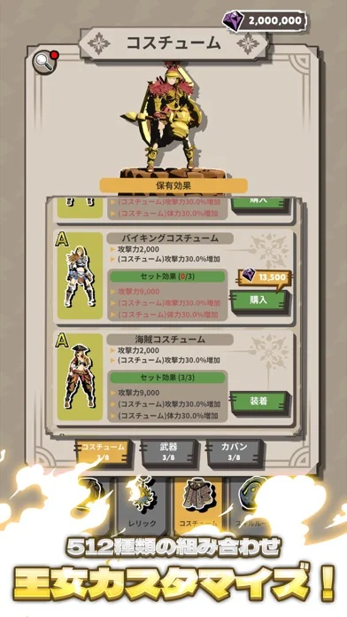 カミナリ少女の冒険:放置系アクションRPGのゲーム画面