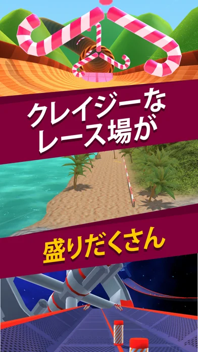 Race Master 3D: レースゲーム、リアルカー!のゲーム画面