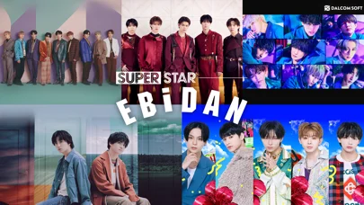 SUPERSTAR EBiDANのゲーム画面