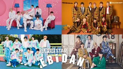 SUPERSTAR EBiDANのゲーム画面