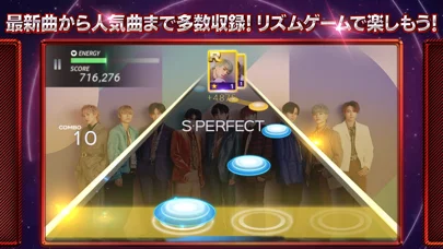 SUPERSTAR EBiDANのゲーム画面