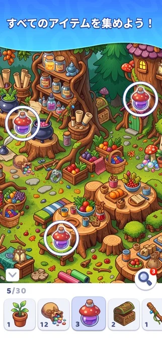 Search It - Hidden Objectsのゲーム画面
