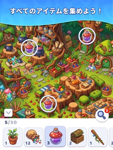 Search It - Hidden Objectsのゲーム画面