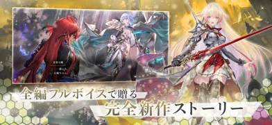 Shadowverse: Worlds Beyondのゲーム画面
