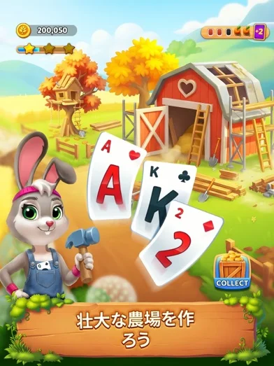 Solitaire Grand Harvestのゲーム画面