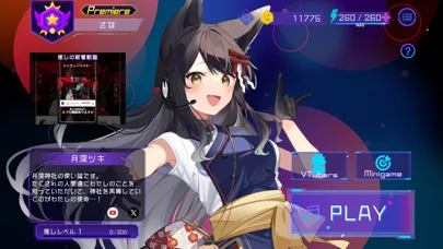Vbeatのゲーム画面